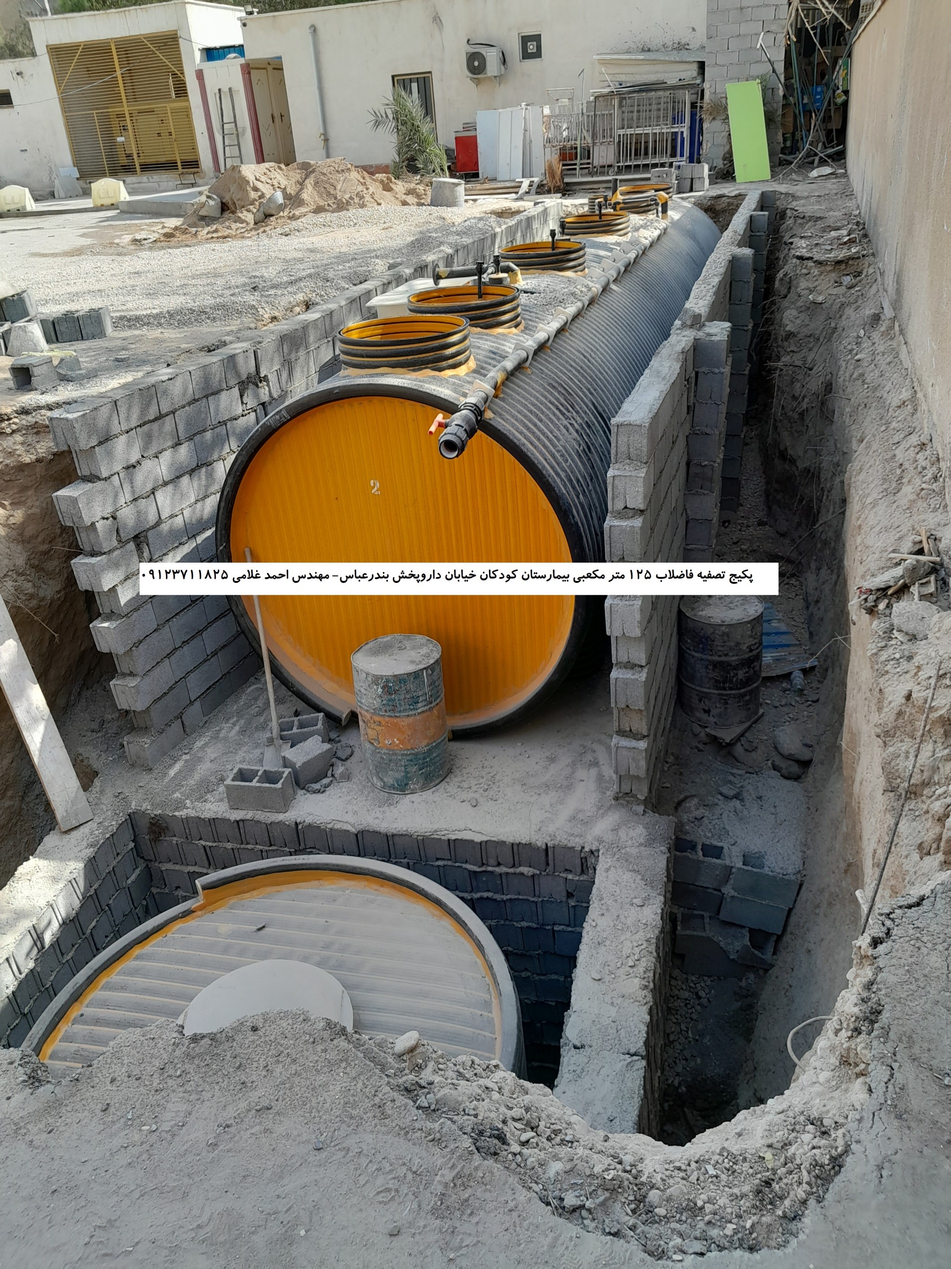 پکیج تصفیه فاضلاب پلی اتیلن