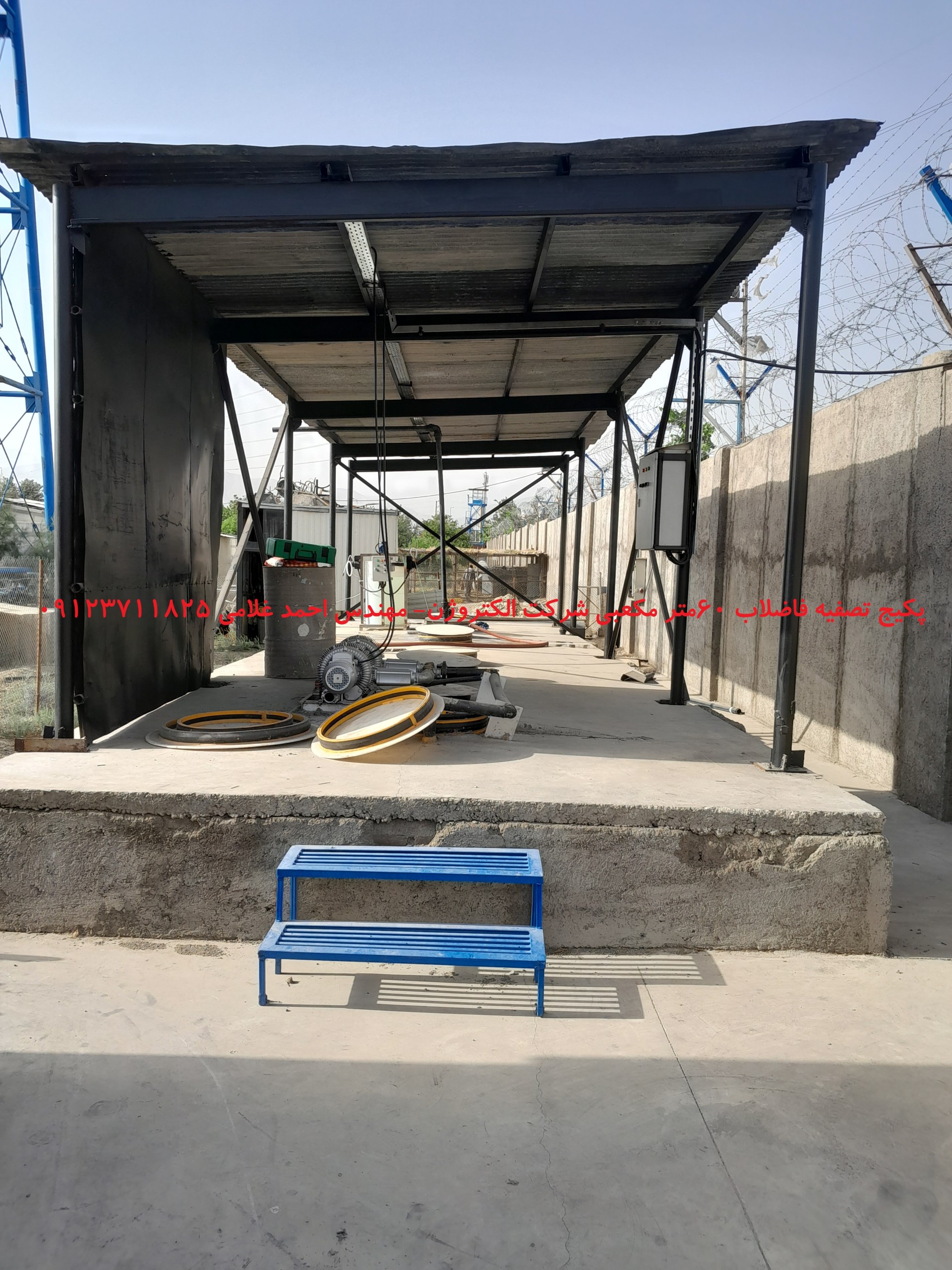 پکیج تصفیه فاضلاب پلی اتیلن