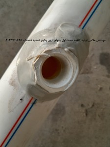 اتصال دیفیوزر ضد خوردگی