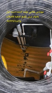 کلاریفایر کفابروب ایرلیفت