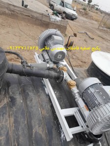 بلوئر هوادهی