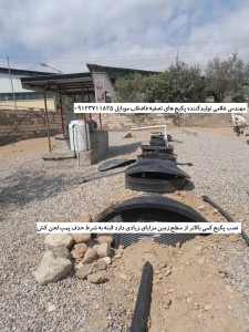 پکیج تصفیه فاضلاب پلی اتیلن