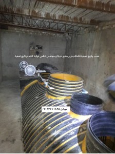 پکیج تصفیه فاضلاب پلی اتیلن