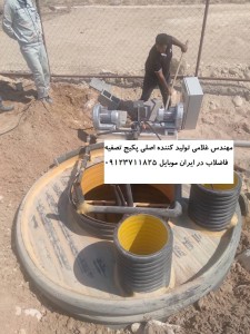 پکیج تصفیه فاضلاب پلی اتیلن