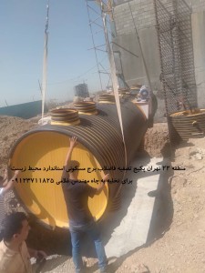 پکیج تصفیه فاضلاب پلی اتیلن